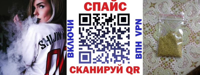 БУТИРАТ буратино Жирновск