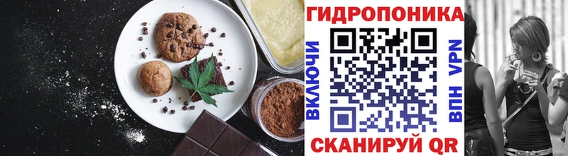 продажа наркотиков Жирновск Canna-Cookies марихуана