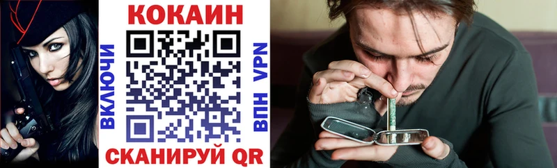 цены Жирновск Cocaine 99%