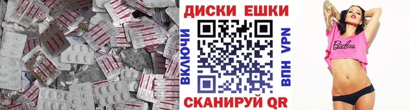 ЭКСТАЗИ Cube  купить закладку  Жирновск 