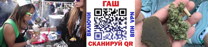 ГАШИШ Ice-O-Lator Жирновск