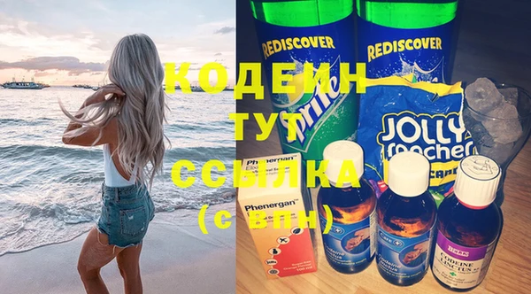 мяу мяу мука Богородицк