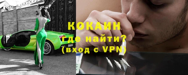 трава Богородск