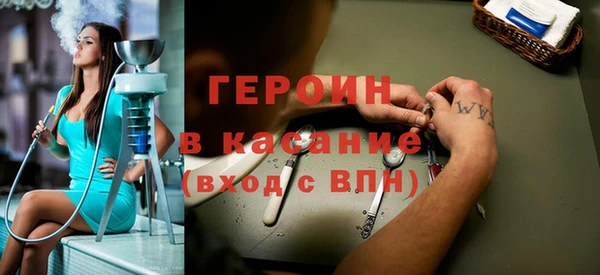 ALPHA PVP Богданович