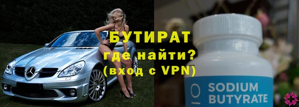 герыч Белокуриха