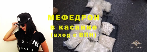 ALPHA PVP Богданович
