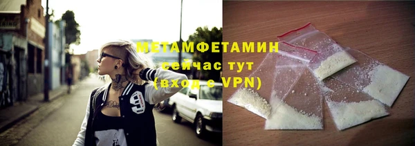 ALPHA PVP Богданович
