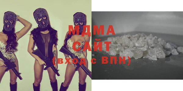 мяу мяу мука Богородицк