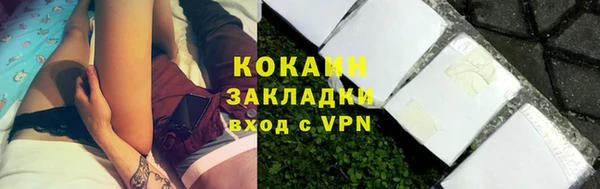 трава Богородск