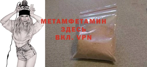 мяу мяу мука Богородицк