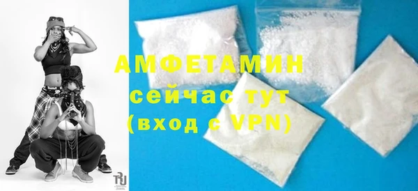 мяу мяу мука Богородицк