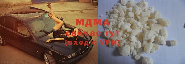 мяу мяу мука Богородицк