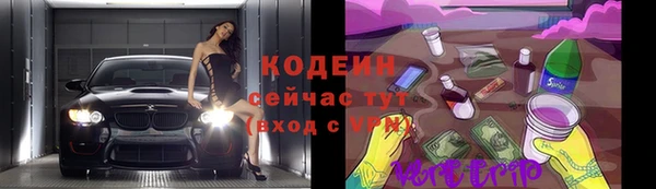трава Богородск