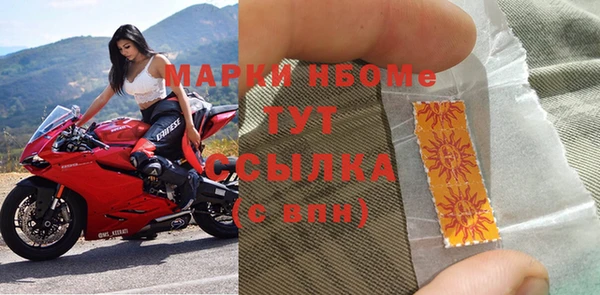 мяу мяу мука Богородицк