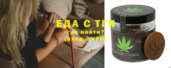 спиды Белоозёрский