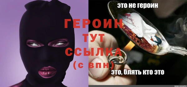 мяу мяу мука Богородицк