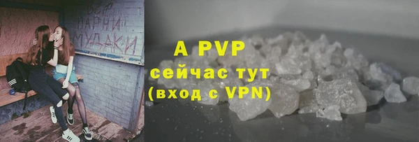 мяу мяу мука Богородицк