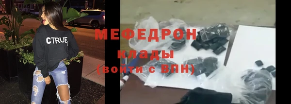 ALPHA PVP Богданович