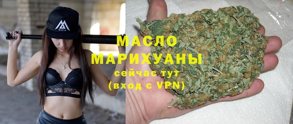 мяу мяу мука Богородицк