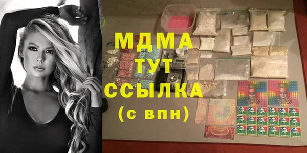 мяу мяу мука Богородицк
