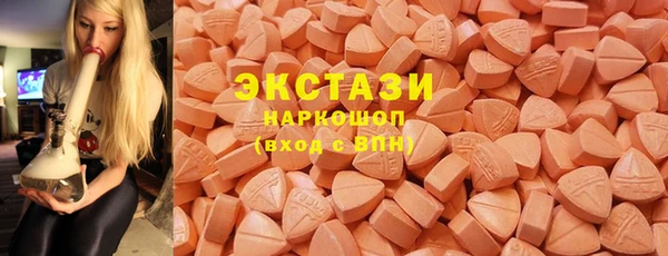 трава Богородск