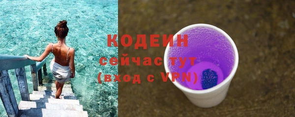 трава Богородск