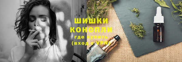 ALPHA PVP Богданович