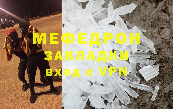 ALPHA PVP Богданович