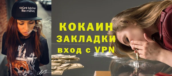 трава Богородск