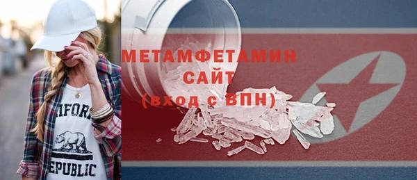 мяу мяу мука Богородицк