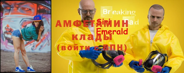 ALPHA PVP Богданович