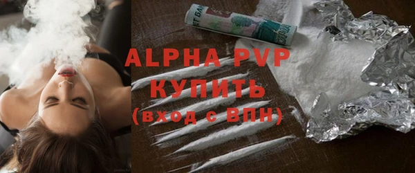 МДМА Куйбышев