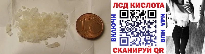 Лсд 25 экстази кислота  Жирновск 