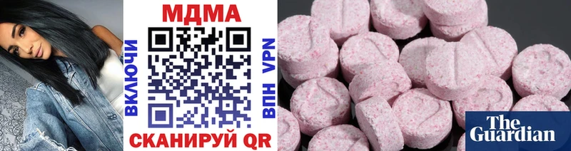МДМА Molly  Жирновск 