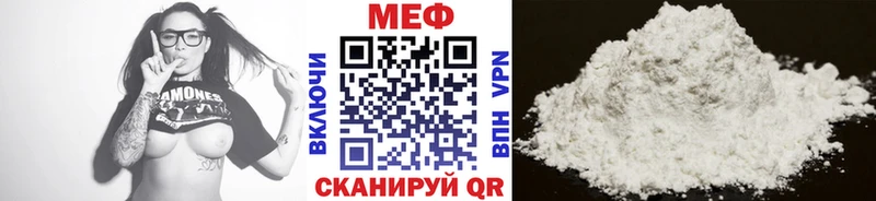 даркнет состав  Жирновск  Меф mephedrone  где продают  