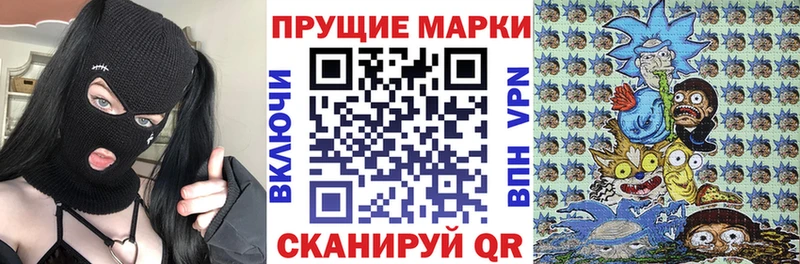 Марки NBOMe 1500мкг  Жирновск 